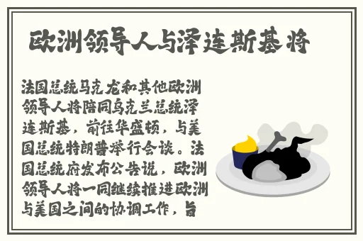 哪个软件能约人打扑克